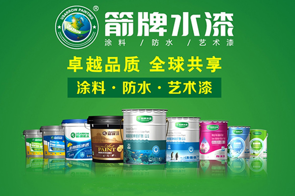 工程涂料