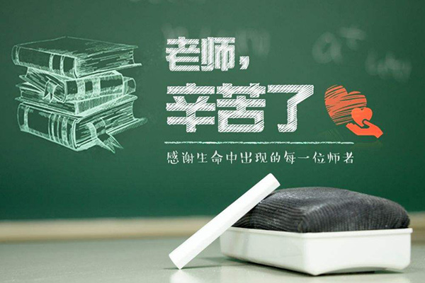 箭牌水漆