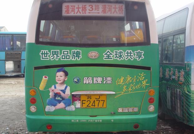 公交车广告