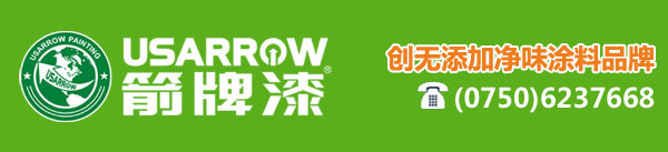 水性漆_油漆代理_涂料加盟_油漆涂料招商_乳胶漆加盟-箭牌漆官方